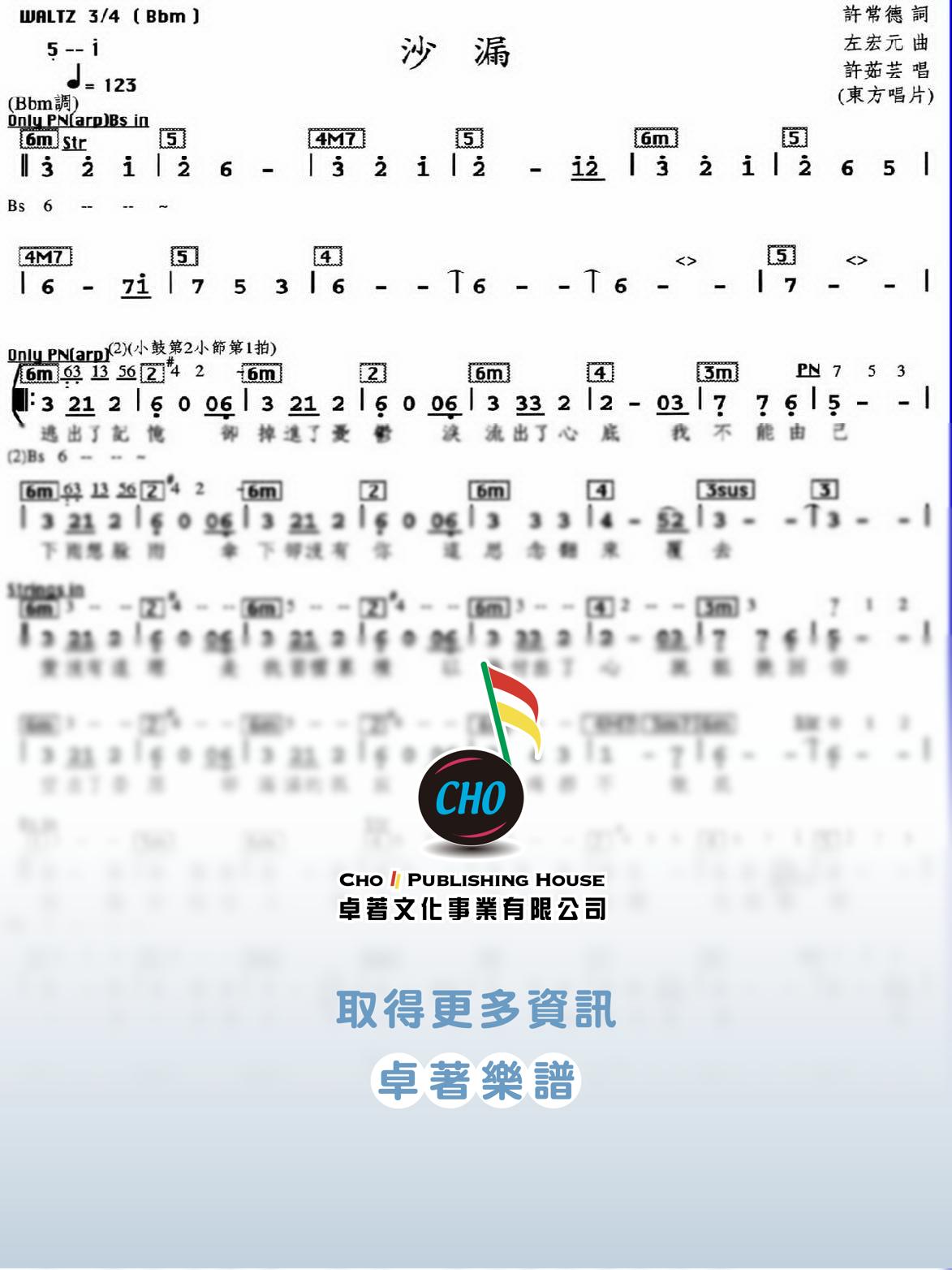 沙漏
